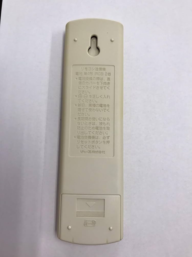 シャープ エアコンリモコン A534JB rdzdsi3 T132-513☆シャープ SHARP☆エアコンリモコン☆A534JB☆即日発送